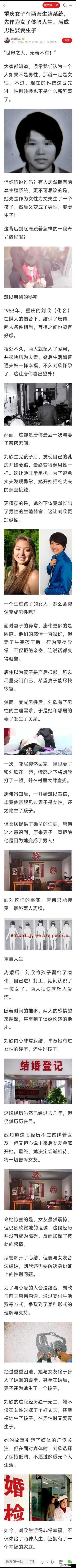生子 h2v1 温沉月：传奇故事
