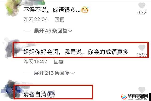 热门爆料黑料不打烊最新：惊人内幕持续曝光