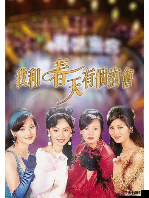 爱丫爱丫影院：经典电视剧大放送