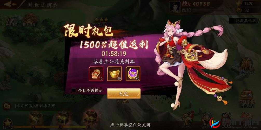 放开那三国3新手策略指南：智谋启航篇