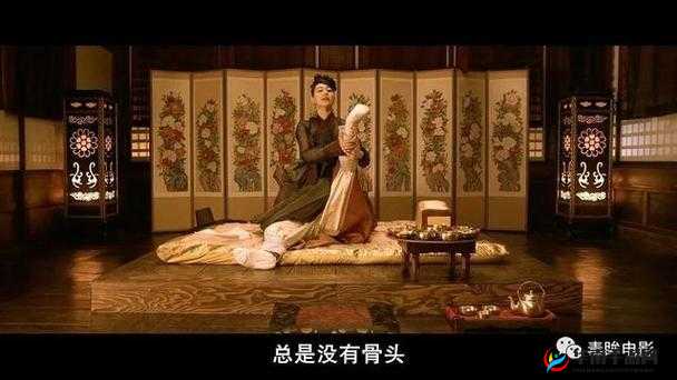 宫廷 1v2：权力与欲望的斗争