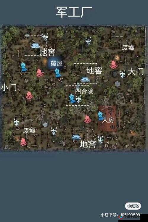第五人格闪金石窟探索：全地窖位置详解与实战攻略