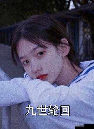 星空无限 mv 国产剧苏清歌-澎湃新闻之相关报道