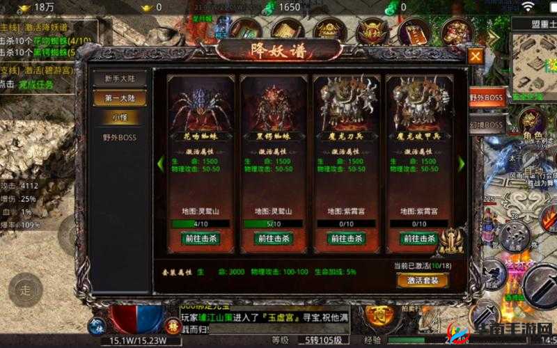 御龙传奇：家族荣耀之争，争霸战奖励深度剖析