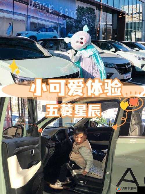 2 对 1 初次体检 3 星辰：特别体验