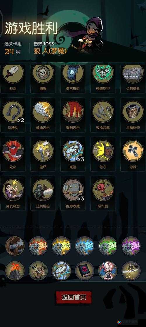 月圆之夜新手指南：骑士职业入门玩法解析