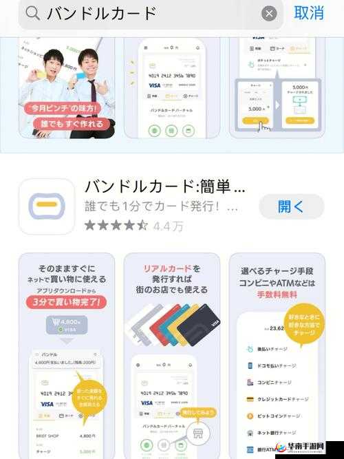 jagnexsmax 在日本网购：便捷与安心的购物体验