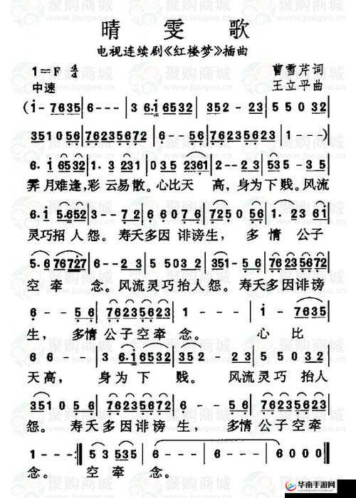 红鸾帐内吹洞箫：一段旖旎情事