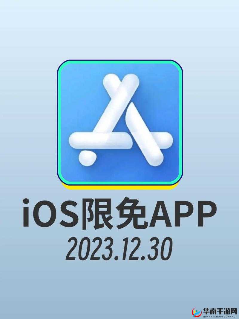 10 种禁用免费 APP：这些你知道吗