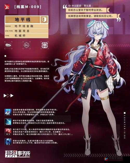 异界事务所研究机构：功能全解与核心作用深度剖析