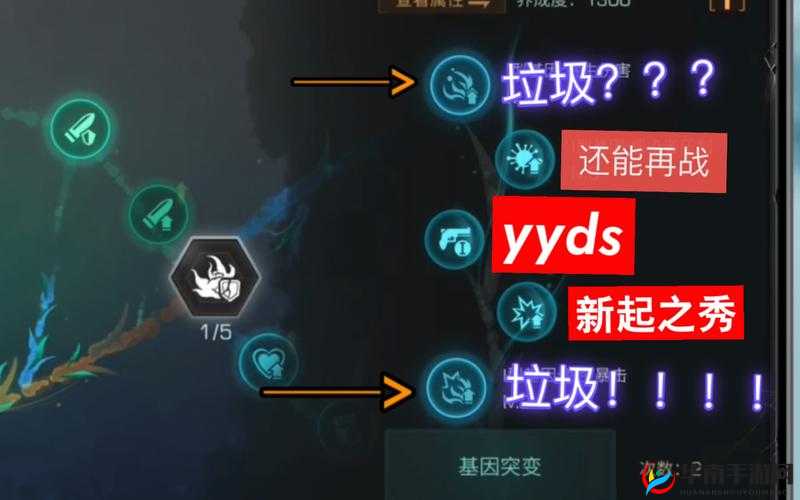 《明日之后》半感染者基因加点推荐