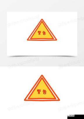 3dmax9 喷射警告：危险勿模仿