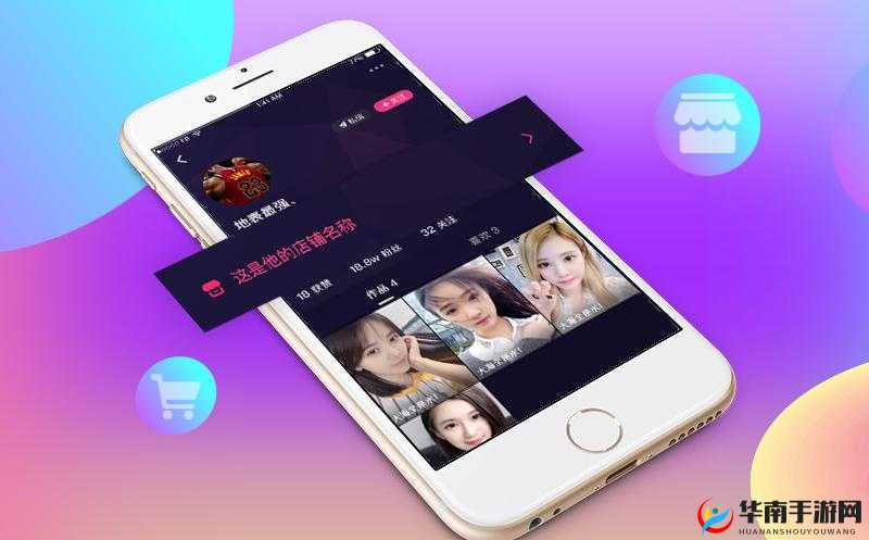 成品短视频：发现精彩世界
