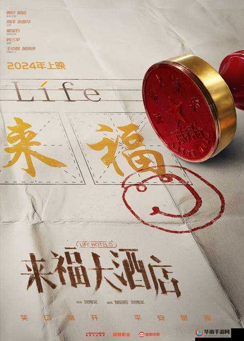 母与子阴阳调和之温情演绎