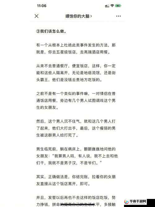 一晚上几次能喂饱你回复相关