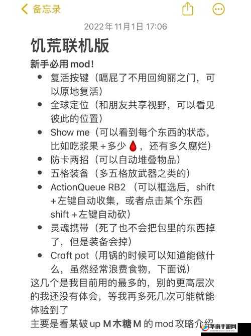 饥荒新手必知的战斗小技巧汇总及实用攻略指南