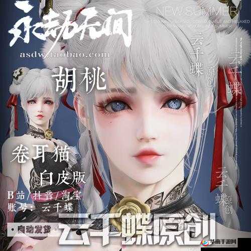 永劫无间手游端游数据互通详情