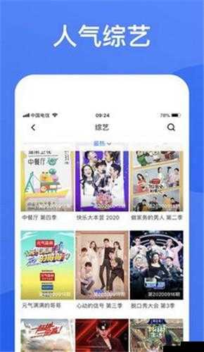 亚洲卡一卡 2 卡 3 卡 4 精品：畅享精彩影视资源
