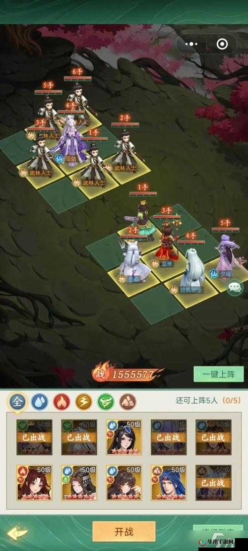 幻境觉醒阵容选择与搭配推荐