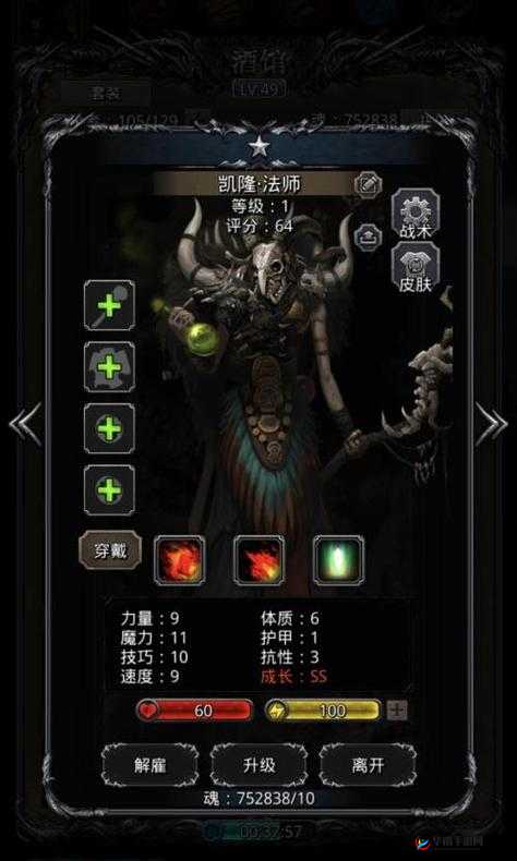 地下城堡 2 众多副本中最具价值的究极挑战副本探秘