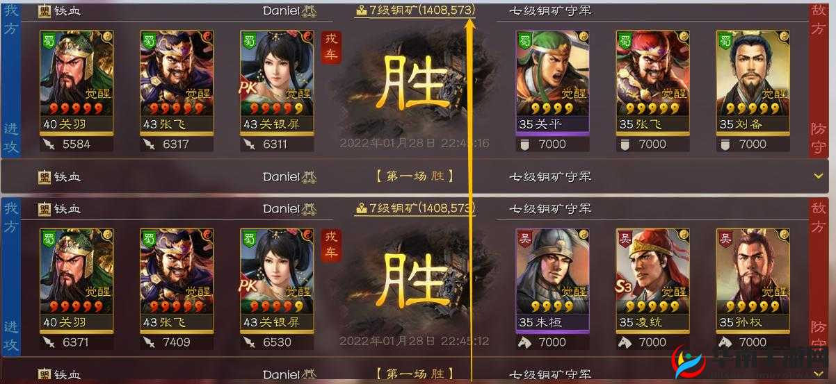 三国志战略版张飞关羽最佳搭配策略解析