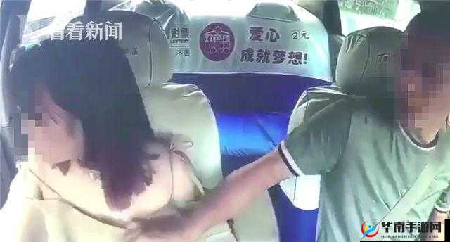 遇到咸猪手不躲避还配合：这种行为不可取