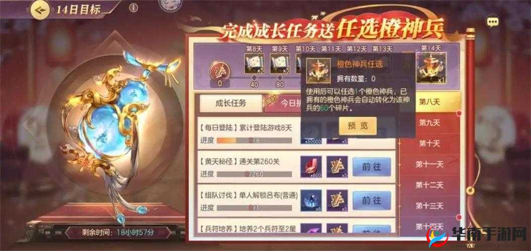 三国志幻想大陆：英雄碎片溢出不用愁，这些处理方法你知道吗？