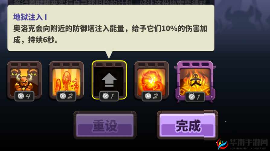王国保卫战4：奥洛克深度解析，这位英雄值得你投入资源吗？