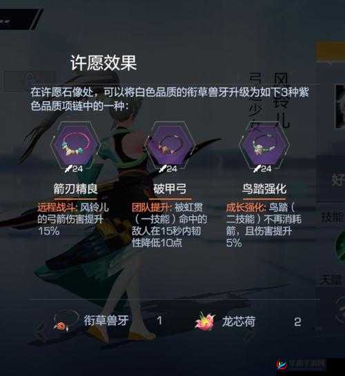 风云岛行动风牧远天赋详细一览并附锦囊效果全面解读