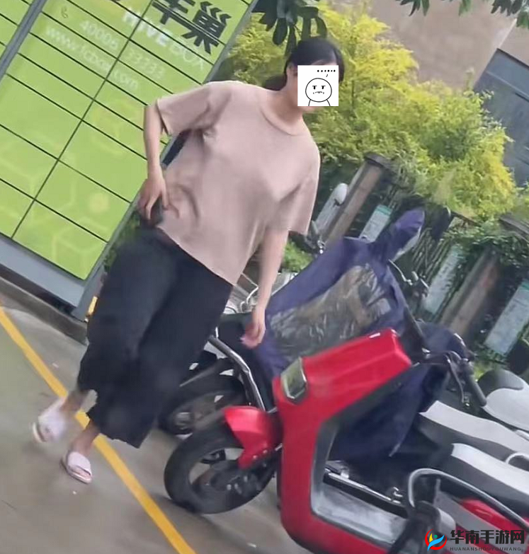 真空下楼取快递被 C 封禁原因：惊人大揭秘