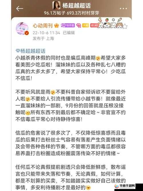 51cg 今日吃瓜热门大瓜加州女博士的背后故事