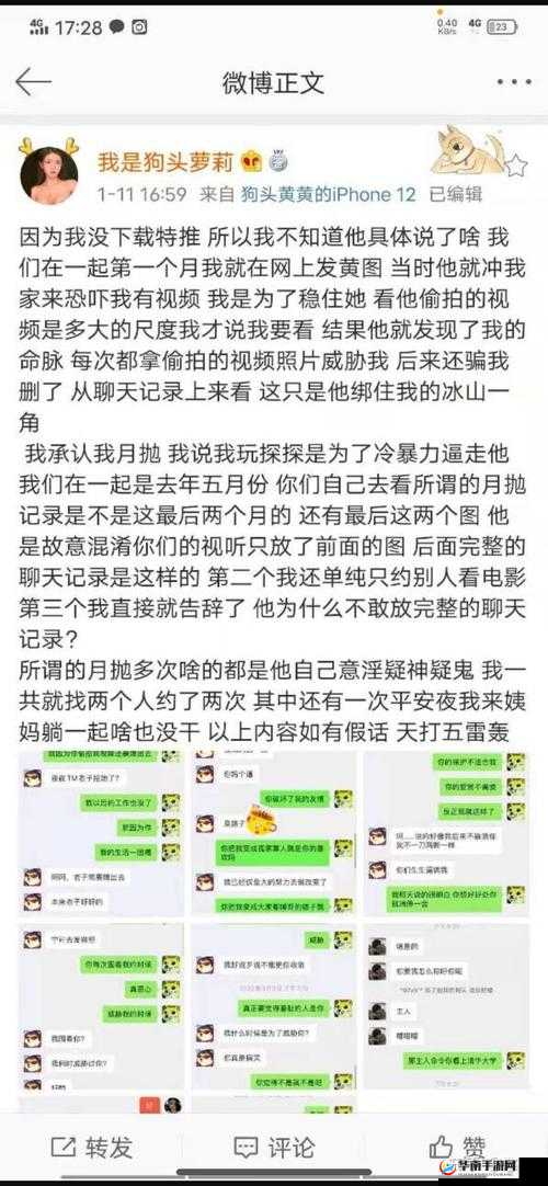 黑料吃瓜网曝门：黑料社的那些事