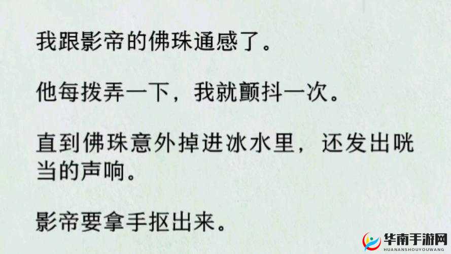 ：把佛珠一个一个挤出去啊哈：创意减压新玩法