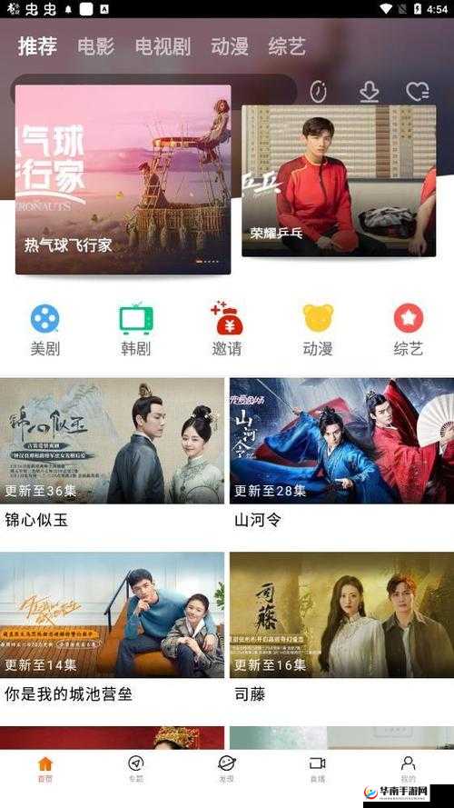 麻花影视在线看电视剧软件：畅享精彩剧集