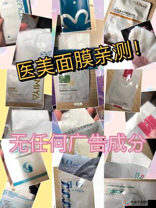 美国一面亲上边一面膜评价：亲美还是亲中？