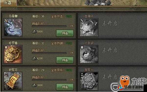 如何顺利攻克攻城掠地游戏中的蛮荒 4 副本详细攻略
