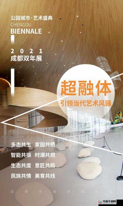 顶尖大但人文艺术展览 2023：艺术盛宴等你来
