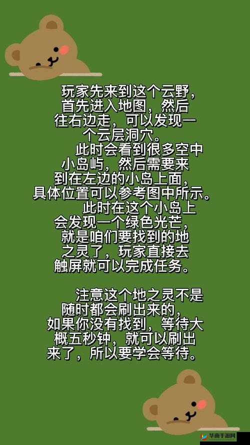 光遇地之灵等待时间究竟要多久让我们一起来探究