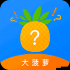大菠萝导航福建APP下载入口：官方指定唯一通道