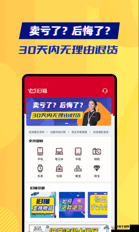 JMComicron 下载：一款漫画资源软件