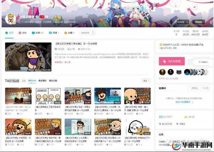 国际b站免费视频入口mba智库：开启知识之旅