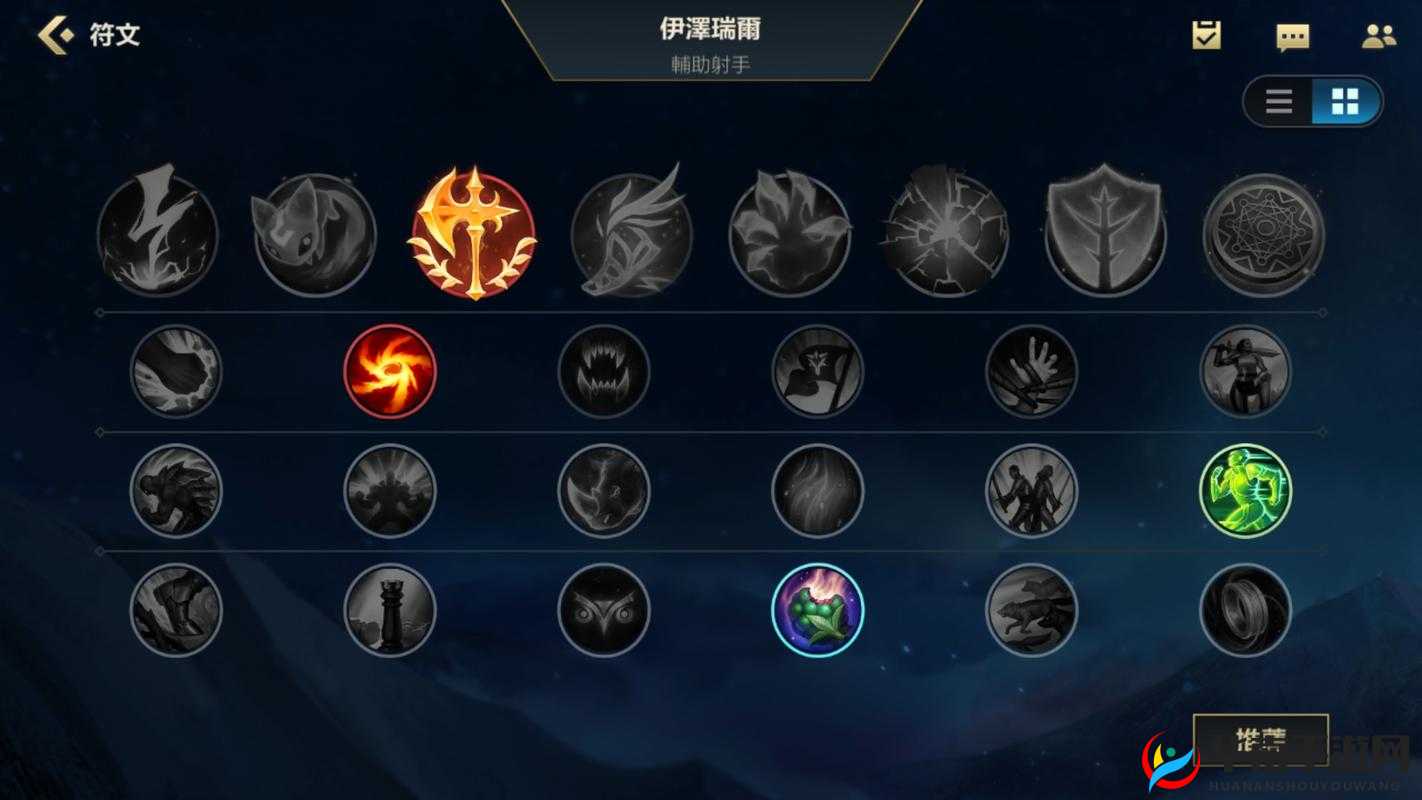 伊泽瑞尔手游攻略：新手到高手的进阶之路