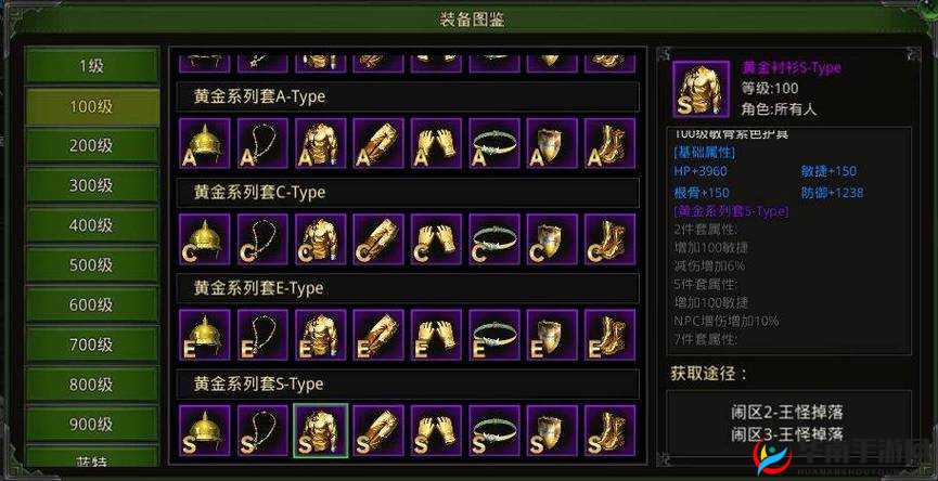完售物语耐力值提升秘籍：高效攻略助你快速进阶
