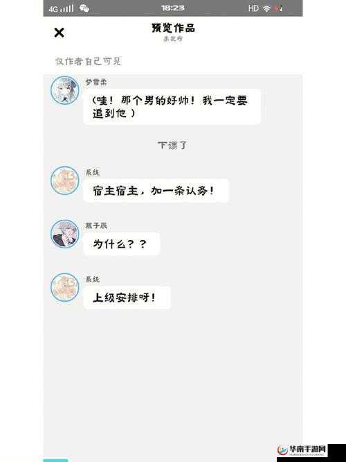 女主收集 JY 以恢复法力的系统快穿之旅