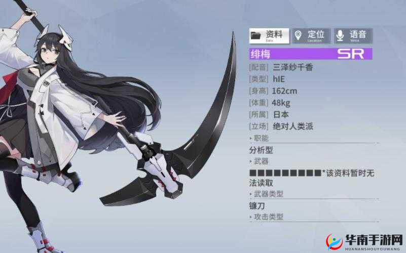 空匣人型扩容器全面解析：功能详解与获取策略