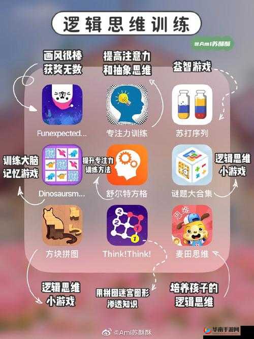 眼镜先生大冒险第关全面攻略：解锁秘密通道，智斗迷宫谜题通关指南