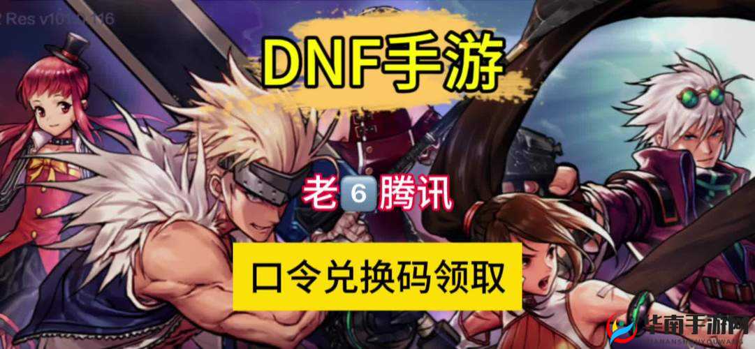 地下城堡37月1日兑换码大揭秘快来看最新兑换码览