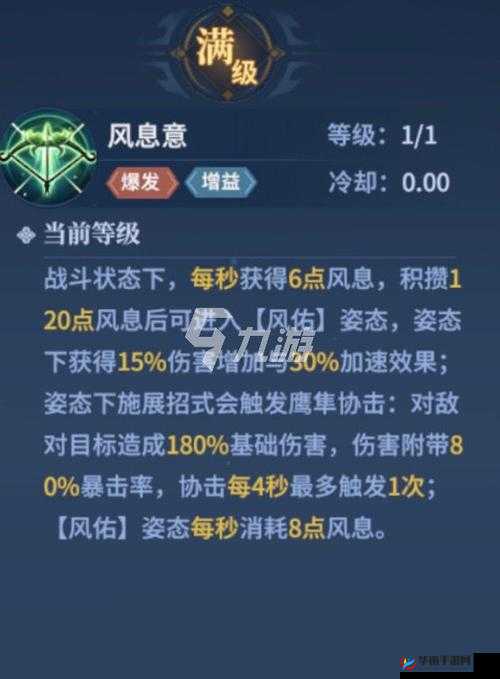 剑侠世界3白麓全技能解析：远程射手的爆发艺术