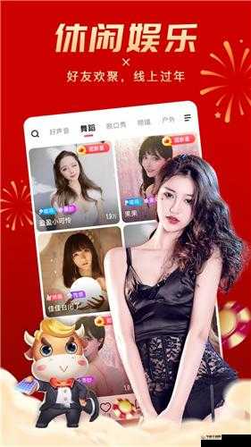户外大秀 app 哪个用户最多？这里有答案
