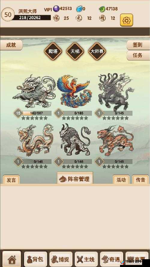 洪荒传说安装及配置指南：轻松掌握，畅游洪荒